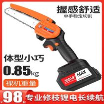 Longke rechargeable lithium battery chainsaw household small handheld mini portable electric chain saw logging saw Outdoor