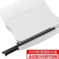 Good helper accessories double-sided glass wiper double insulating glass cleaning artifact washing window wiper Strip Strip