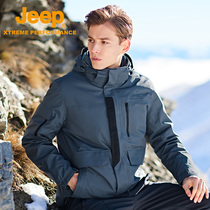 jeep down liner assault jacket mens three-in-one detachable waterproof winter jacket winter large size jacket down jacket