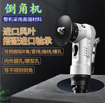 Pneumatic chamfering machine Stainless steel sheet metal portable deburring small straight edge chamfering arc polishing machine Trimming