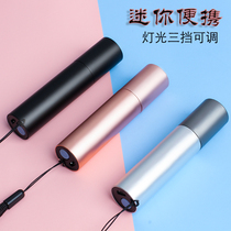 Small flashlight rechargeable portable student dormitory mini girl cute zoom super bright light LED light Children