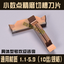 Non-standard grooving tool decimal point cutter MGGN210 2 2 2 3 2 4 2 6 2 7 2 8 2 9 spot