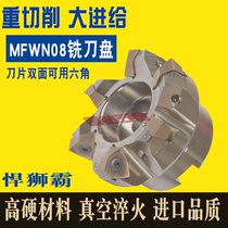 90 degrees MFWN90 double sided hexagon plane heavy cutting milling cutter disc 63 100 80 rough machining WNMU080608