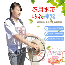 Water belt retractor winding belt winding pipe watering irrigation artifact put closing shelf agricultural fire hand shoulder back