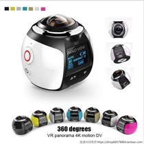 360 panoramic HD WIFI waterproof wide-angle motion camera