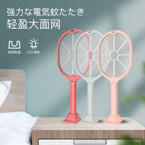 2021 new electric mosquito swatter mosquito killer lamp two-in-one USB rechargeable household powerful mosquito fly swatter automatic mosquito trapping artifact electric shock type mosquito sweeping light mosquito catching powerful wall-mounted anti-electric shock