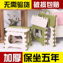 shuo liao stool production was stool plastic the suo looked material stool deng zi bench small board hole deng children Chair split folding