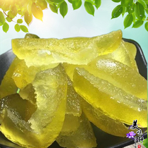 Honey Grapefruit peel Dried 500g Grapefruit peel Candied fruit Dried fruit Preserved grapefruit Dried grapefruit peel Molasses Dried grapefruit snack