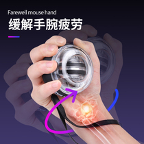 Wrist Ball Self-Starting Metal Centrifugal Ball Grip Ball 200 100 60kg Mens Wrist Ball
