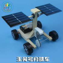 DIY science and technology small production Jade Rabbit space probe hybrid drive car Puzzle physics experiment for primary and secondary school students