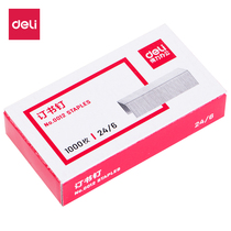 Stationery Daili office supplies 0012 ordering unified Staples Staples Staples