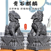Stone Carving Kirin Home Courtyard Town House Door Orbings Company Hotel Door Lucky Beast Natural Bluestone Kirin