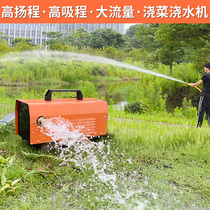 24V charging water pump large flow pump agricultural irrigation well self-priming water pump outdoor drought resistant vegetable watering water pump