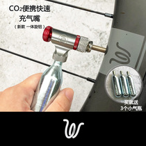 Red CO2 gas nozzle gas cylinder carbon dioxide inflatable cylinder road mountain bike portable pump black rock