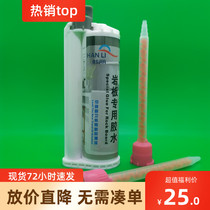 Rock board glue 45 degree angle seamless splicing glue rock board countertop fish belly White special glue high viscosity does not crack