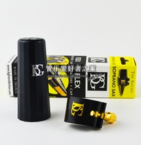  French BG LFS type down B treble saxophone soft card treble sound pickup card cap set flute head clip