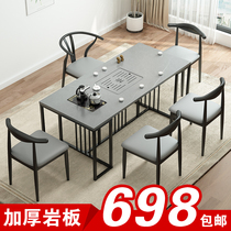 Rock board tea table and chair combination office kung fu tea table tea set one balcony home living room table