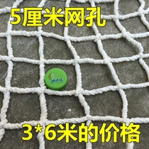 Nylon car supplies tricycle net nylon rope net small truck net isolation net anti-falling net cover rope safety net cover