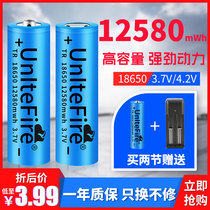 18650 lithium battery large capacity 3 7V small fan intense light flashlight electric push cut 4 2v universal rechargeable battery
