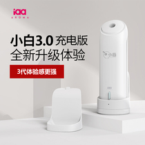 Lemon Lemon Home Franchise Shop S IAA International fragrant scents (good selection of good items) Small white fragrance automatic spray essence