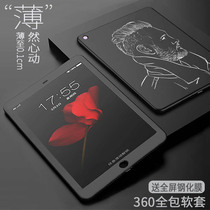 iPad protective cover 2018 new 10.2 inch 2019air3 apple air2 tablet mini4 silicone ipadmini5 protective shell ipad24 all-inclusive pad6 net red mini2 shell air