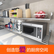 304 stainless steel kitchen supplies shelf wall hanging oven microwave oven cooking utensils shelf 1 wall