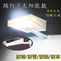 Outdoor rain-proof and lightning-proof street lamp solar player LED lighting function 24-hour elderly player