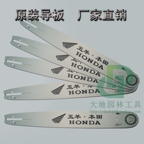 Chain saw Guide gasoline saw logging chain plate electric chain saw 18 inch 20 inch original chain saw accessories guide chain plate saw plate