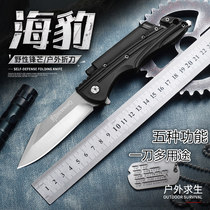  Multifunctional folding knife Outdoor survival knife Fruit knife High hardness sharp tactical self-defense knife Swiss military knife