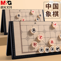 Morning Light Portable Magnetic Go Chess Checkers Flying Chess Beast Chess Gobang Gobang Chess