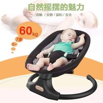 Coax baby artifact baby rocking chair Yaoyao chair with baby sleeping hug electric sleeping equipment baby children swing bed