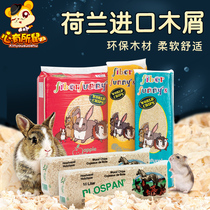 Holland Phoebe Pukang Hamster sawdust Rabbit Chinchilla Dutch Pig Bedding Anti-odor supplies Bedding wood sawdust