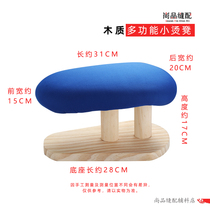 Wooden multifunctional small hot stool hot bench hot sleeve stool small ironing board household solid wood iron sleeve iron bench bench hot stool