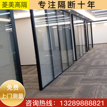 High compartment partition office glass partition office high partition wall glass partition high partition glass wall