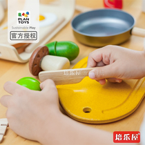 Imported PlanToys wooden fruits and vegetables breakfast Chichele children's kitchen house toys storage bag