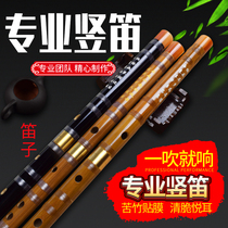 The shepherd boy inserts two sections of two-color beginner bamboo flute musical instrument Horizontal flute bitter bamboo connected to the copper flute flute instrument
