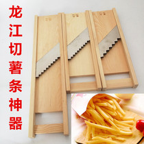 Longjiang cut potato chips fries artifact scraper stainless steel potato cutters wooden carrot sticks cucumber strips