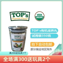 tops Organic Nourishing Pills Mini Granules Small Granules Parrot Organic Till Trial