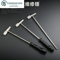 Watch repair tool Mini small hammer small hammer rubber metal hard and soft hammer hammer