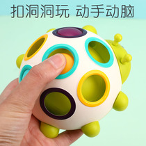 Baby toys hand fine movement baby ball childrens puzzle early education 6 poking hole ball finger years 0-1