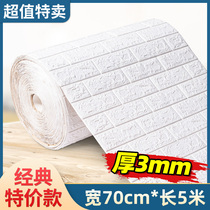 Falling gray wall stickers special hair embryo room cement Yantai waterproof oil and fireproof rural kitchen wall self-adhesive wallpaper