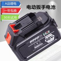 Comez brushless Lithium electric impact wrench battery large capacity flat push lithium battery wrench charger