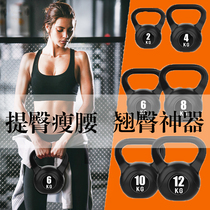 Limei fitness home adjustable lifting pot dumbbell water women slimming hip sports solid men Hu Ling