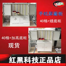 40 grid mobile phone shielding cabinet 40 grid hand cabinet International Security Bureau certified mobile phone shielding signal cabinet