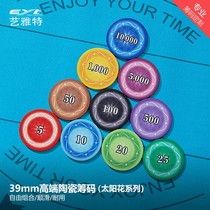 EYT Art Texas Holdem ceramic chip set high-end No Face value chips chess room token customization