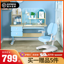 Childrens learning table and chair set desk can lift solid wood writing primary school students home homework girl desk boy