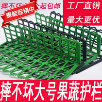 Supermarket fruit guardrail pile head vegetable and fruit partition fruit guardrail supermarket fruit and vegetable guardrail supermarket fruit and vegetable fence