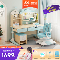 zuo de zheng childrens desk study table and chairs desk set primary and middle school students correct attitude Wood 1 m small paragraph