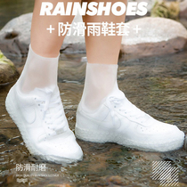 High waterproof rain shoes men thickened wear boots children rainy day with rain-proof shelter anti-slip silicone foot