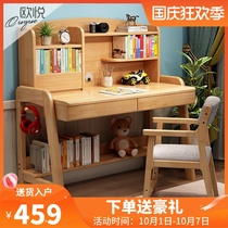 Learning table and chair set simple home primary and secondary school students bedroom homework desk can lift Childrens solid wood desk